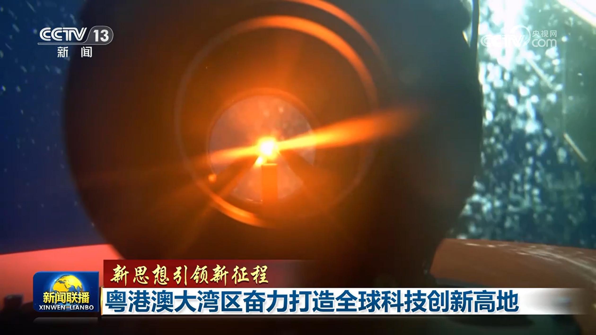 【新思想引领新征程】粤港澳大湾区奋力打造全球科技创新高地